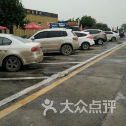 滑縣服務(wù)區(qū)停車場全攻略 地址、電話與營業(yè)時間詳解